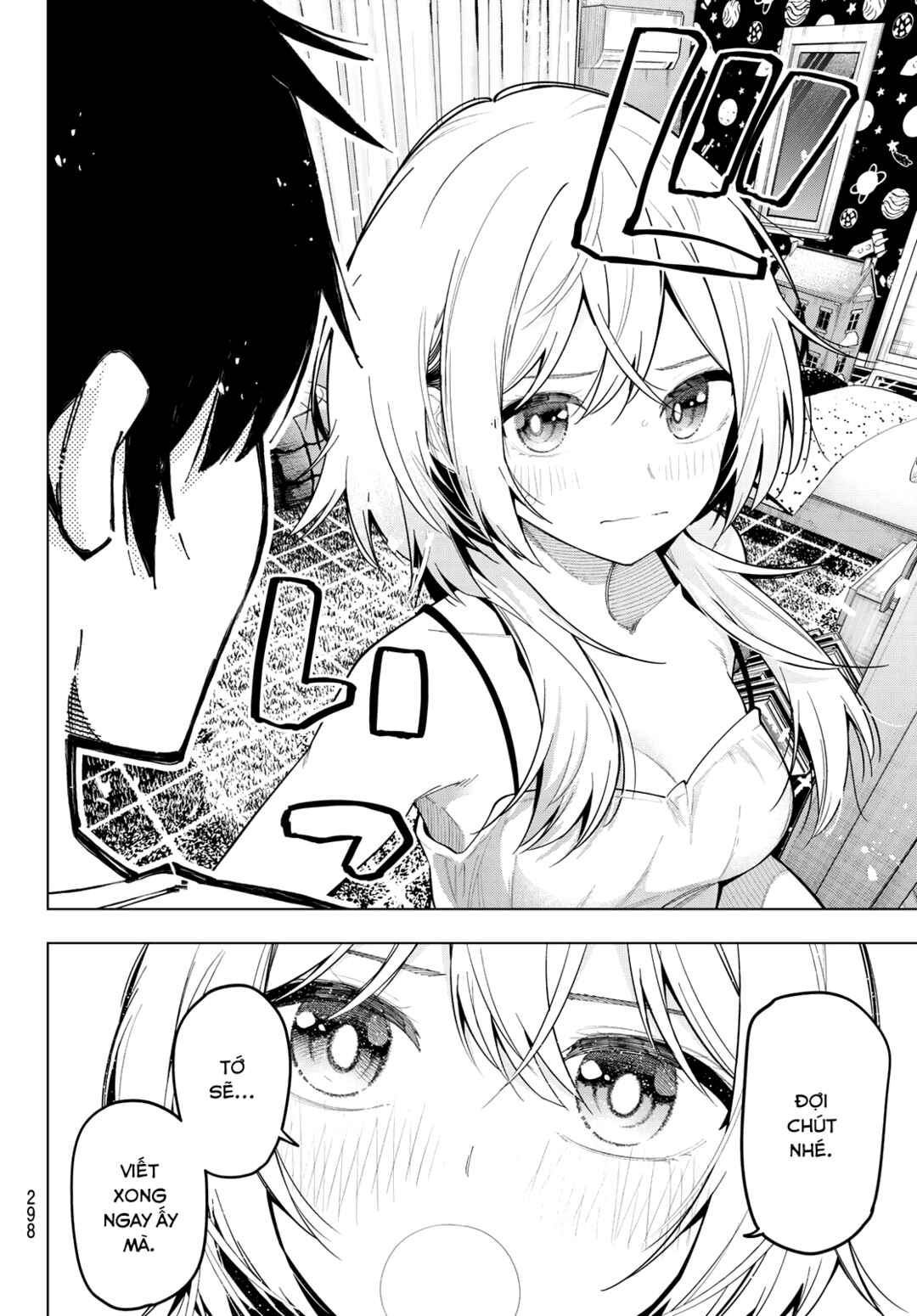 Mayonaka Heart Tune Chapter 72 - Page 4