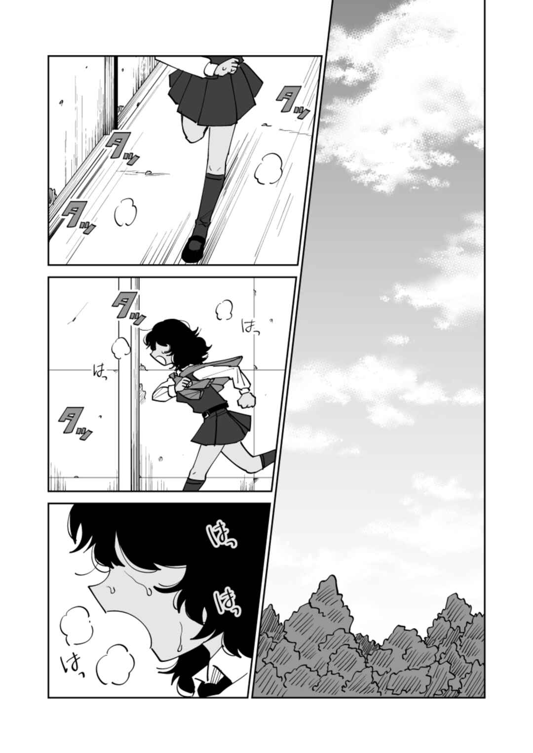 Girls und Panzer - Tatta futari no kakumei (Doujinshi) Chapter 2 - Page 32