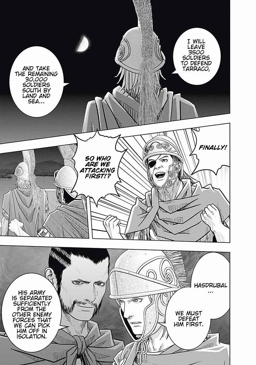 Ad Astra - Scipio and Hannibal Chapter 55 - Page 11