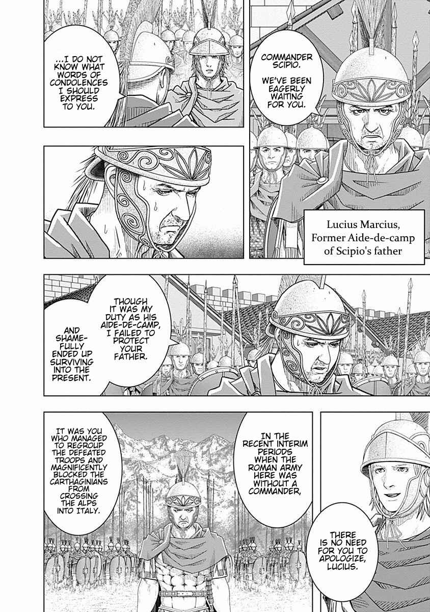 Ad Astra - Scipio and Hannibal Chapter 55 - Page 4