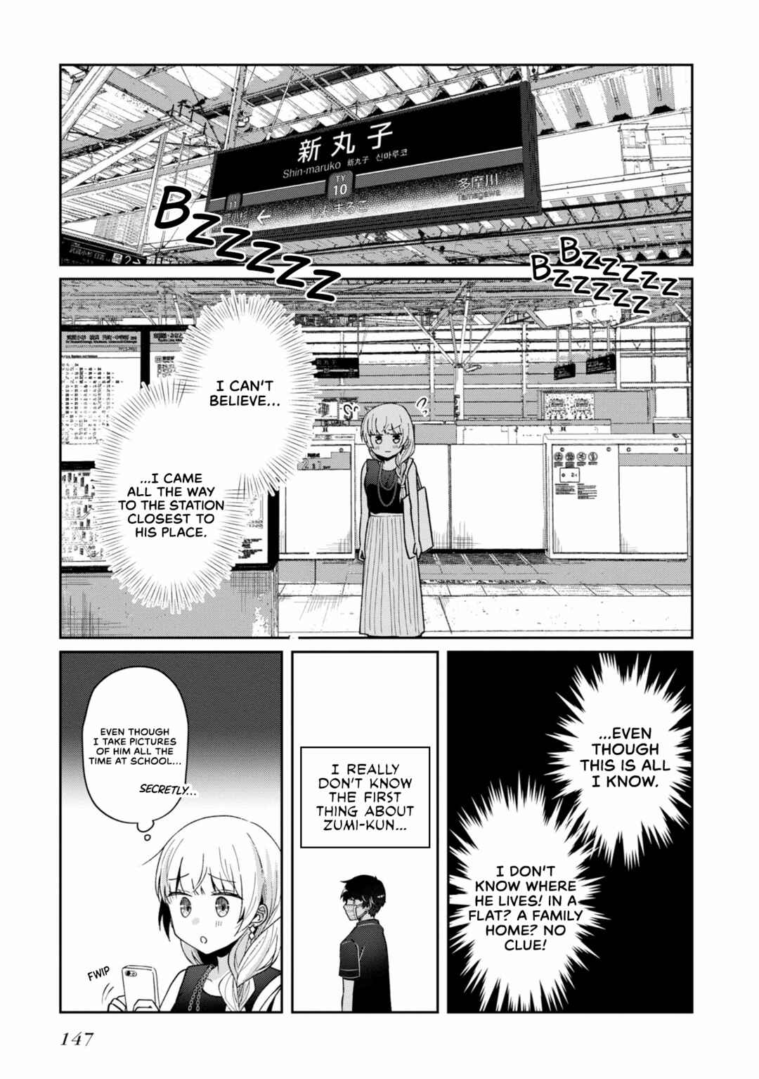 Fukanzen de Fueisei de Fushidara Chapter 12 - Page 13