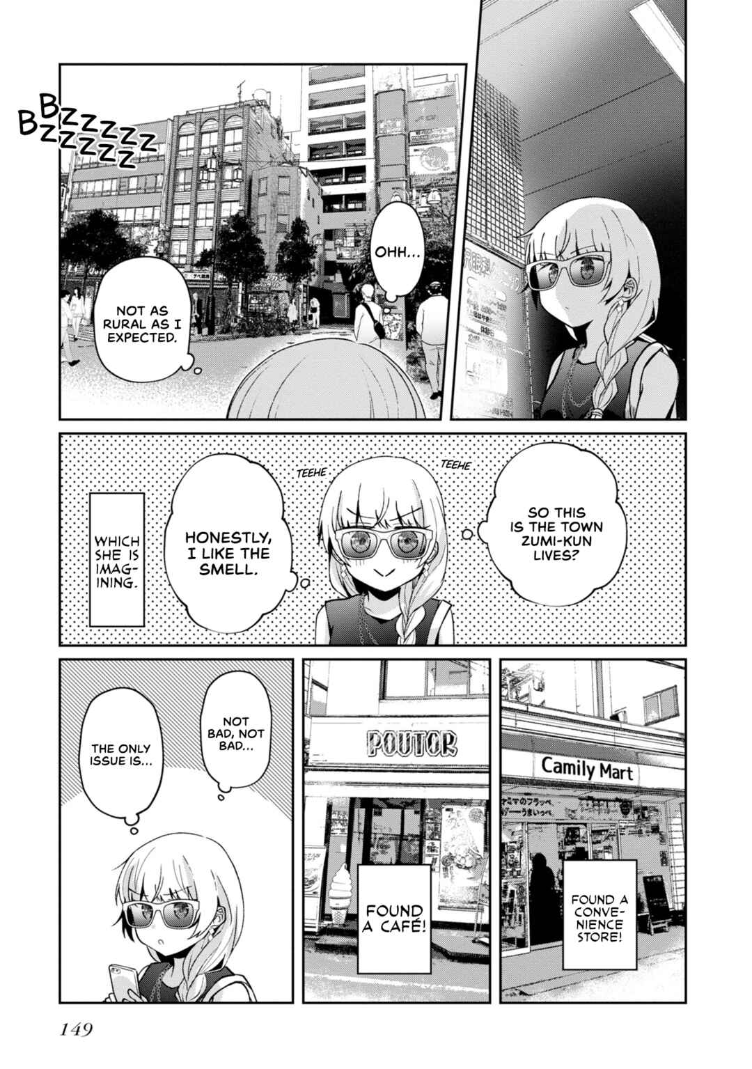 Fukanzen de Fueisei de Fushidara Chapter 12 - Page 15
