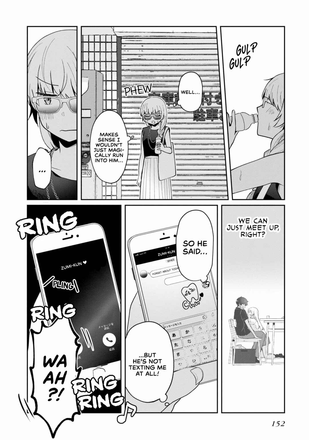 Fukanzen de Fueisei de Fushidara Chapter 12 - Page 18