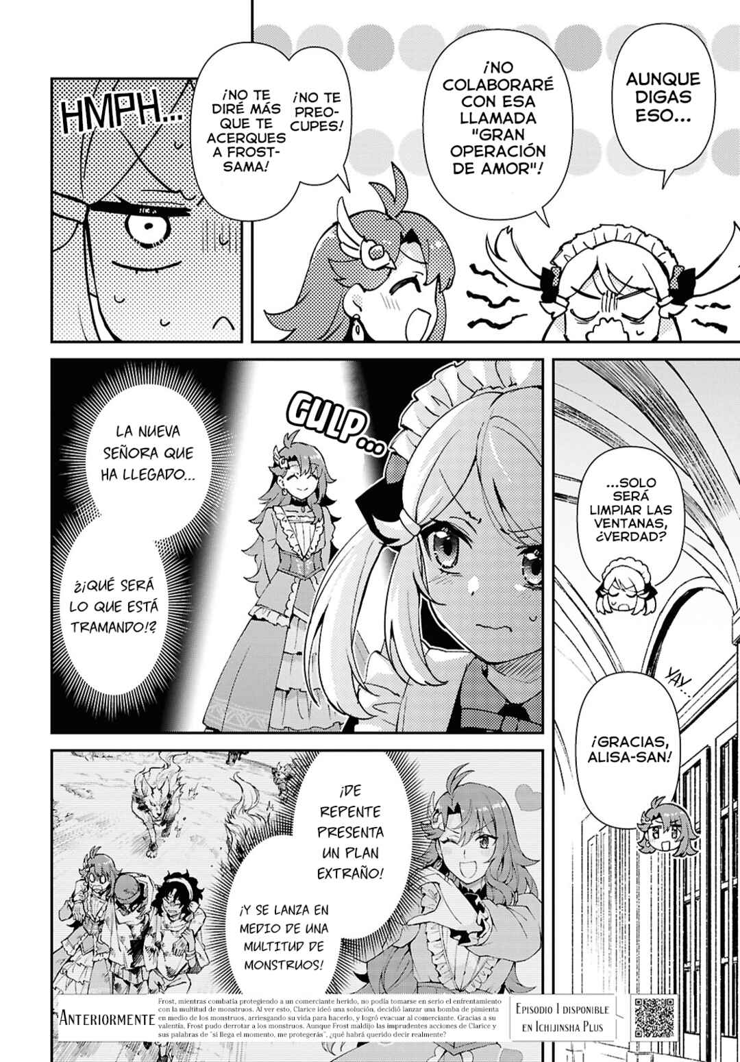 I Want to Make Black-Knight Fall In Love With Me! Chapter 6 - Page 6