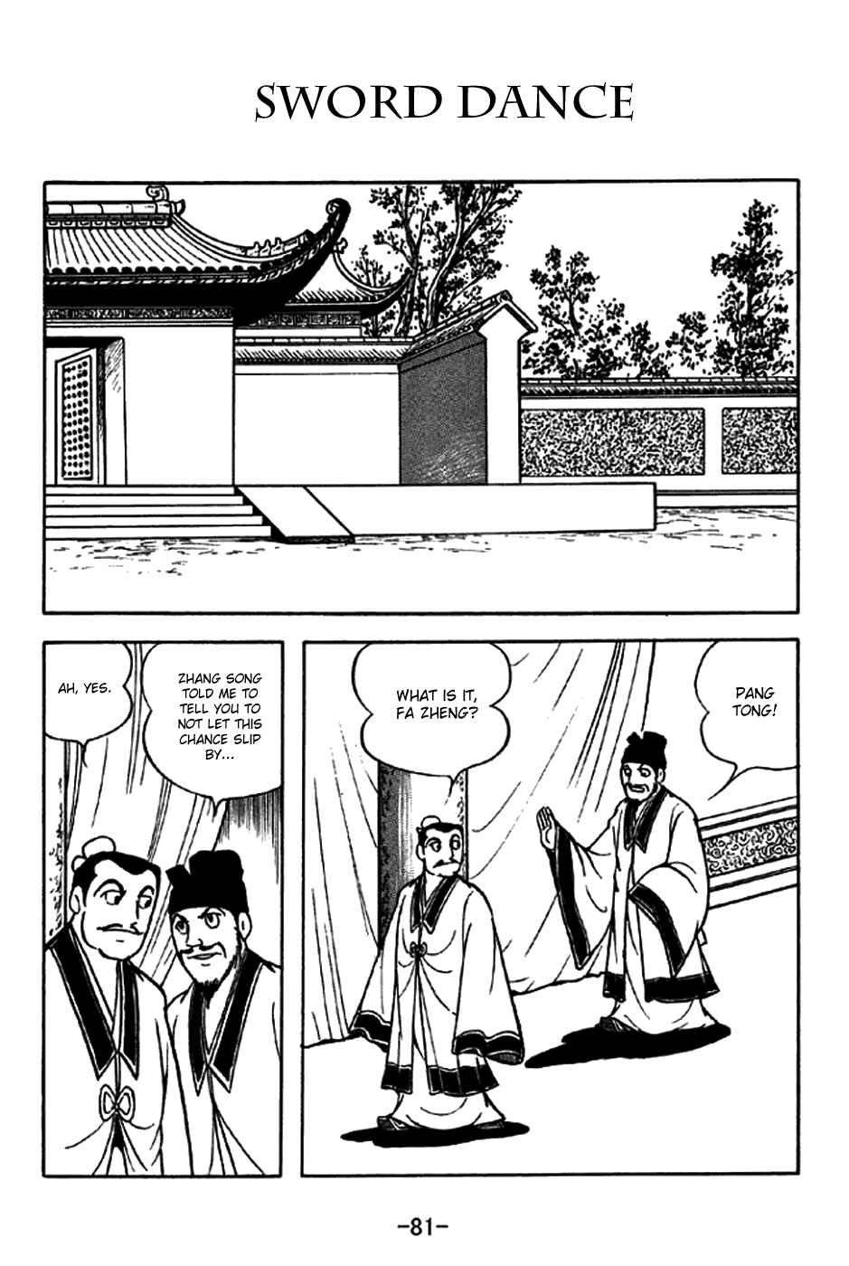 Sangokushi Chapter 205 - Page 1