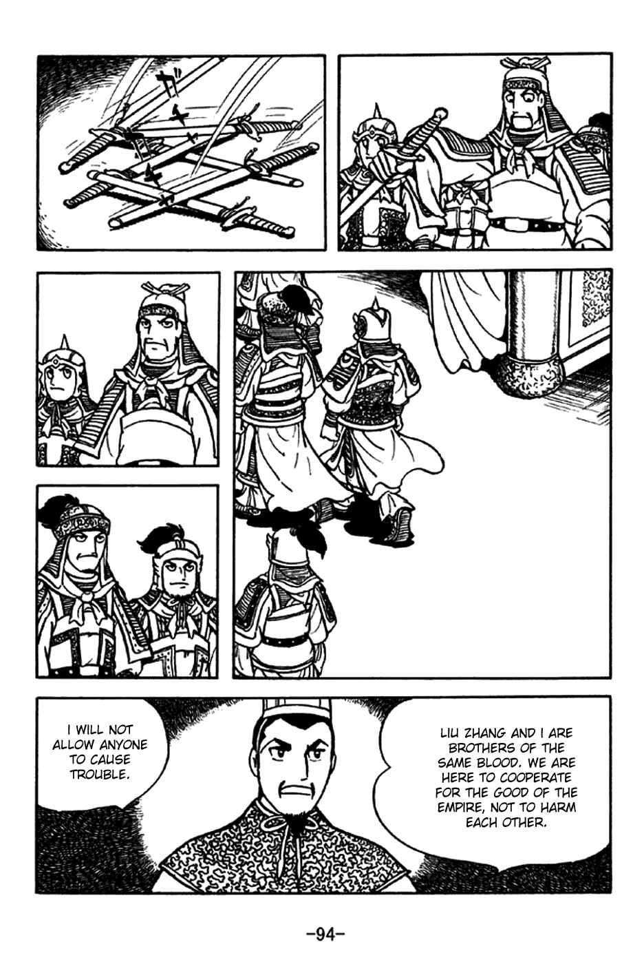 Sangokushi Chapter 205 - Page 14