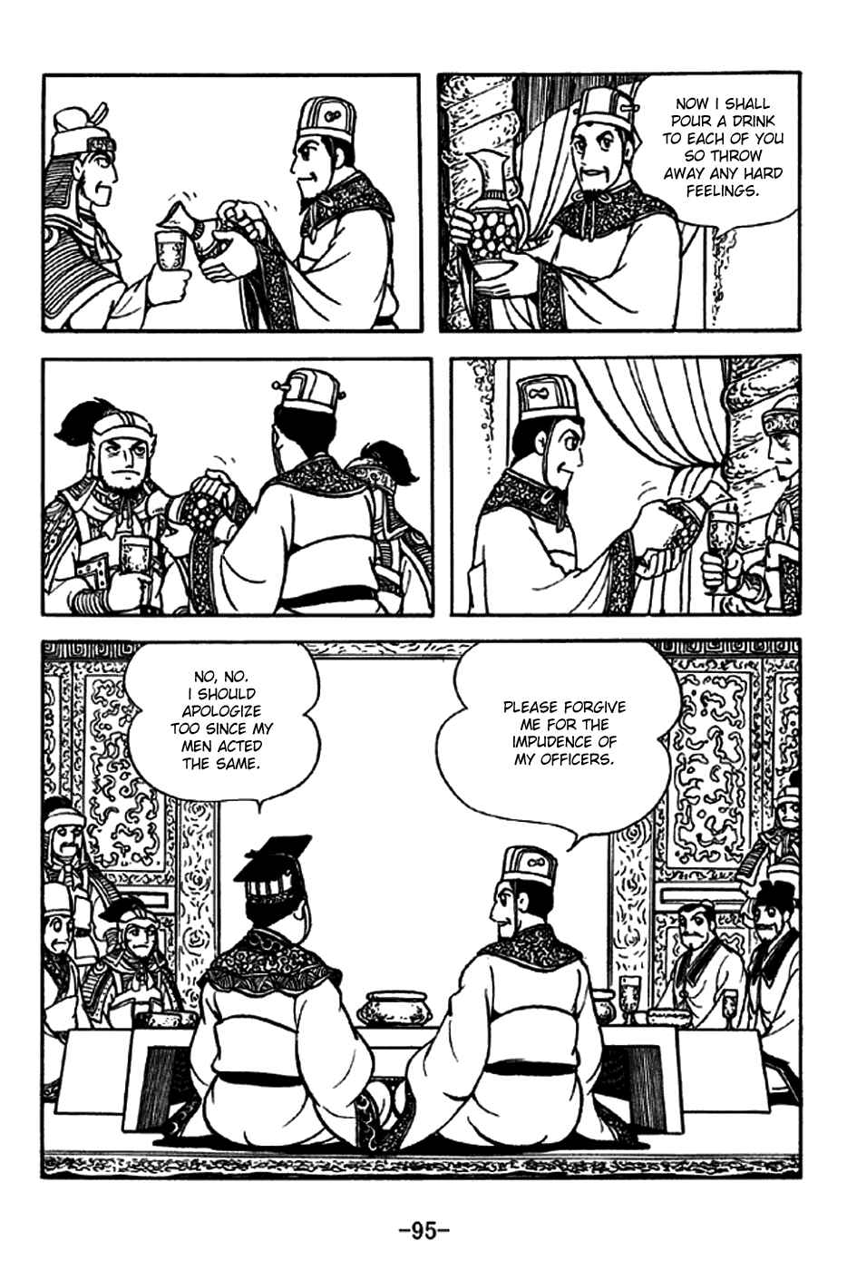 Sangokushi Chapter 205 - Page 15