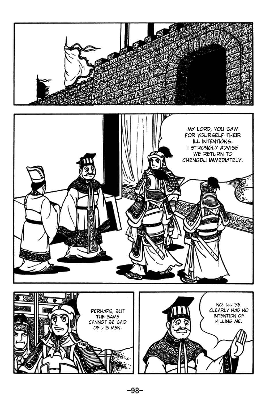 Sangokushi Chapter 205 - Page 18