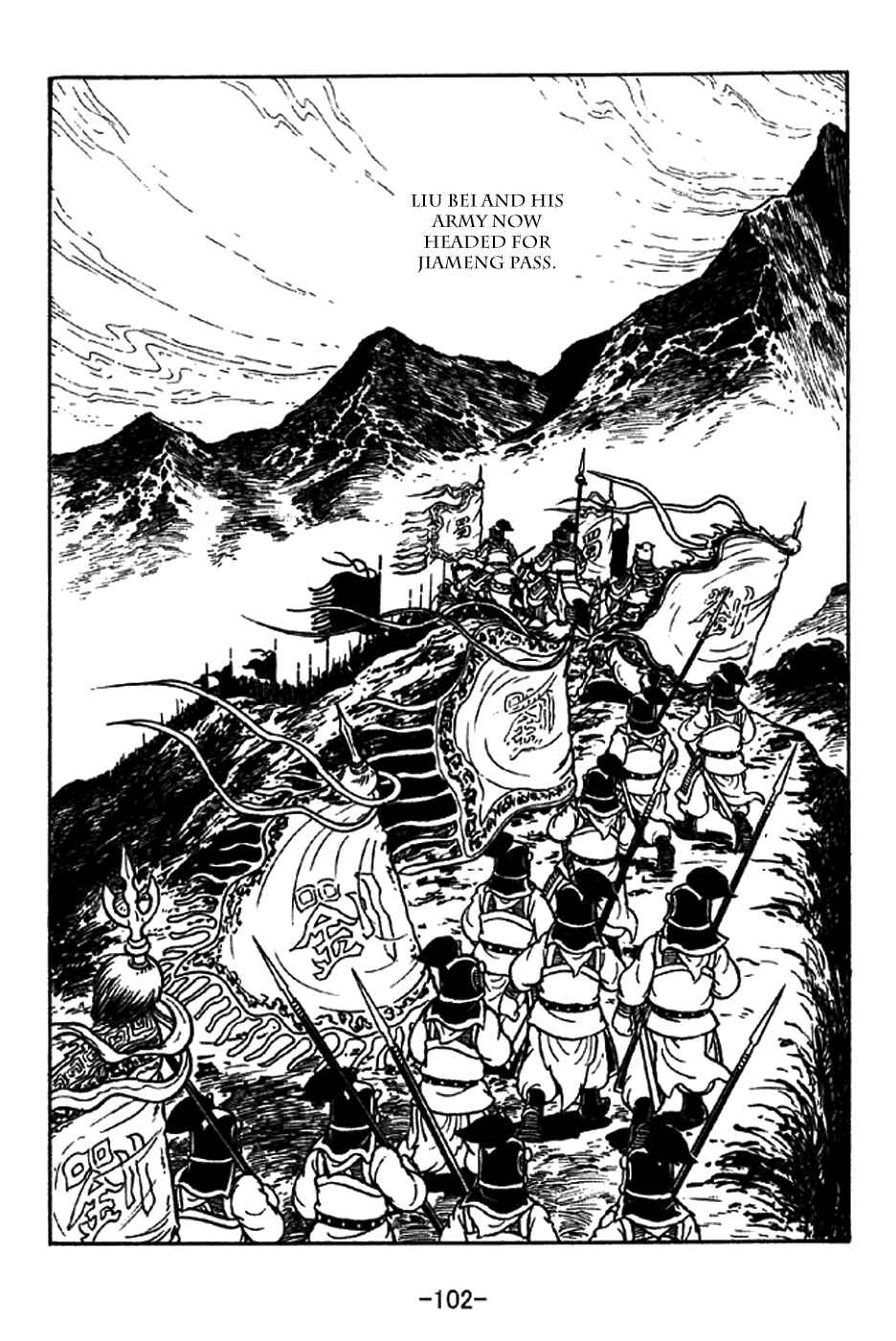 Sangokushi Chapter 205 - Page 22