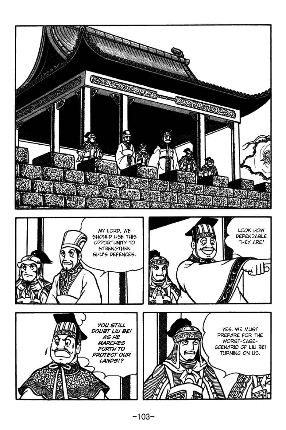 Sangokushi Chapter 205 - Page 23