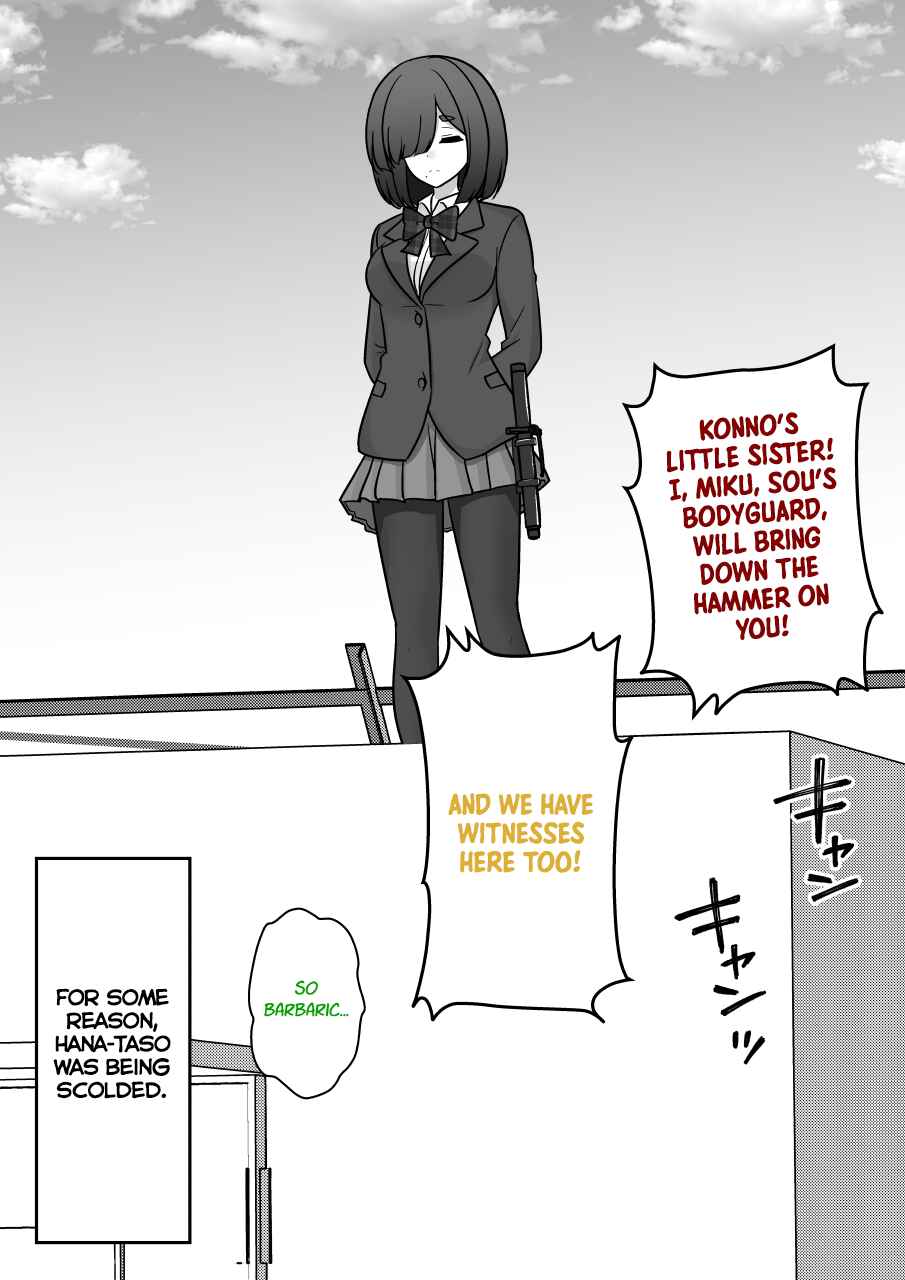 Danjo-hi 1:39 no Heikou Sekai wa Omoi no Hoka Futsuu Chapter 215 - Page 2