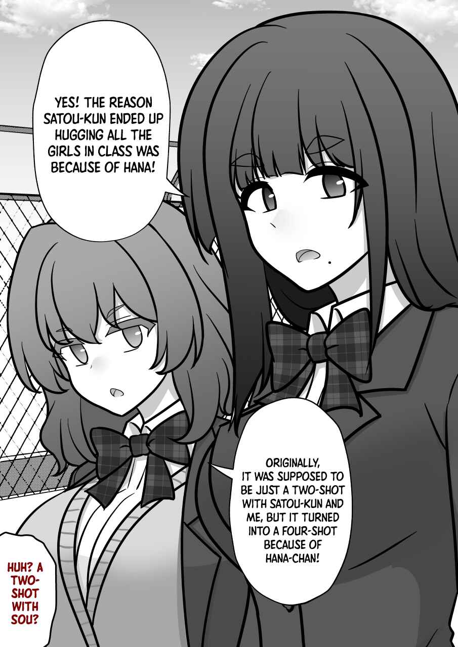 Danjo-hi 1:39 no Heikou Sekai wa Omoi no Hoka Futsuu Chapter 215 - Page 3