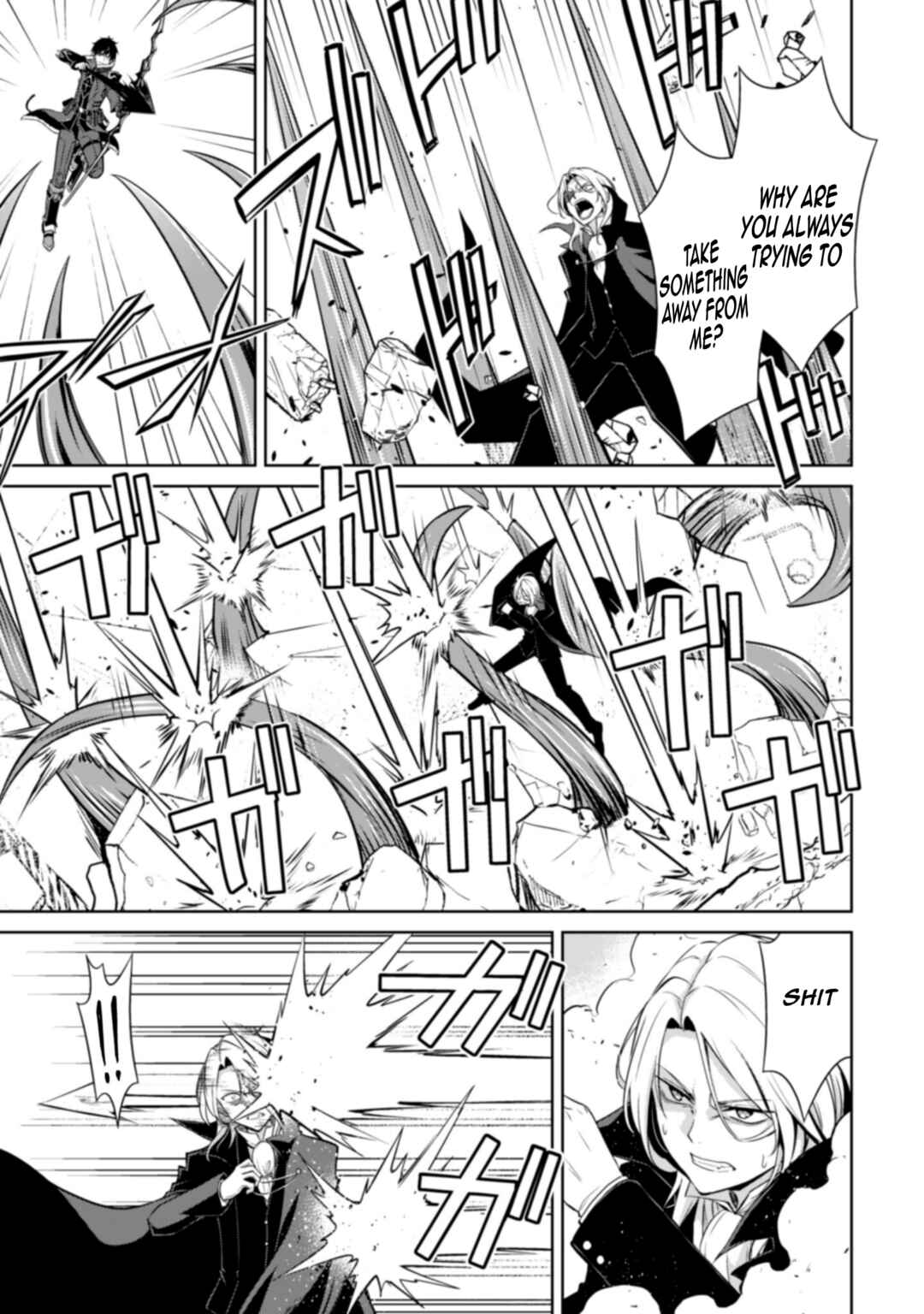 Boushoku no Berserk: Ore dake Level to Iu Gainen o Toppa Suru Chapter 76 - Page 11
