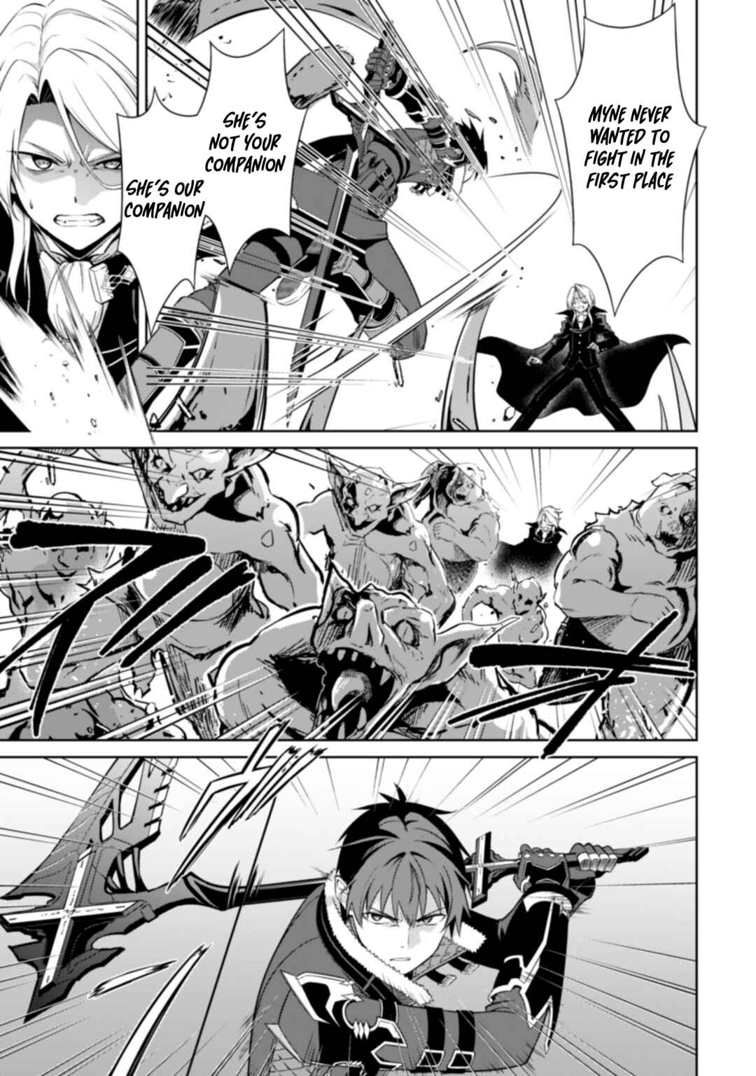 Boushoku no Berserk: Ore dake Level to Iu Gainen o Toppa Suru Chapter 76 - Page 13