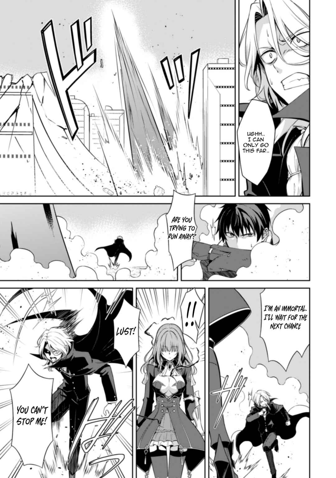 Boushoku no Berserk: Ore dake Level to Iu Gainen o Toppa Suru Chapter 76 - Page 15