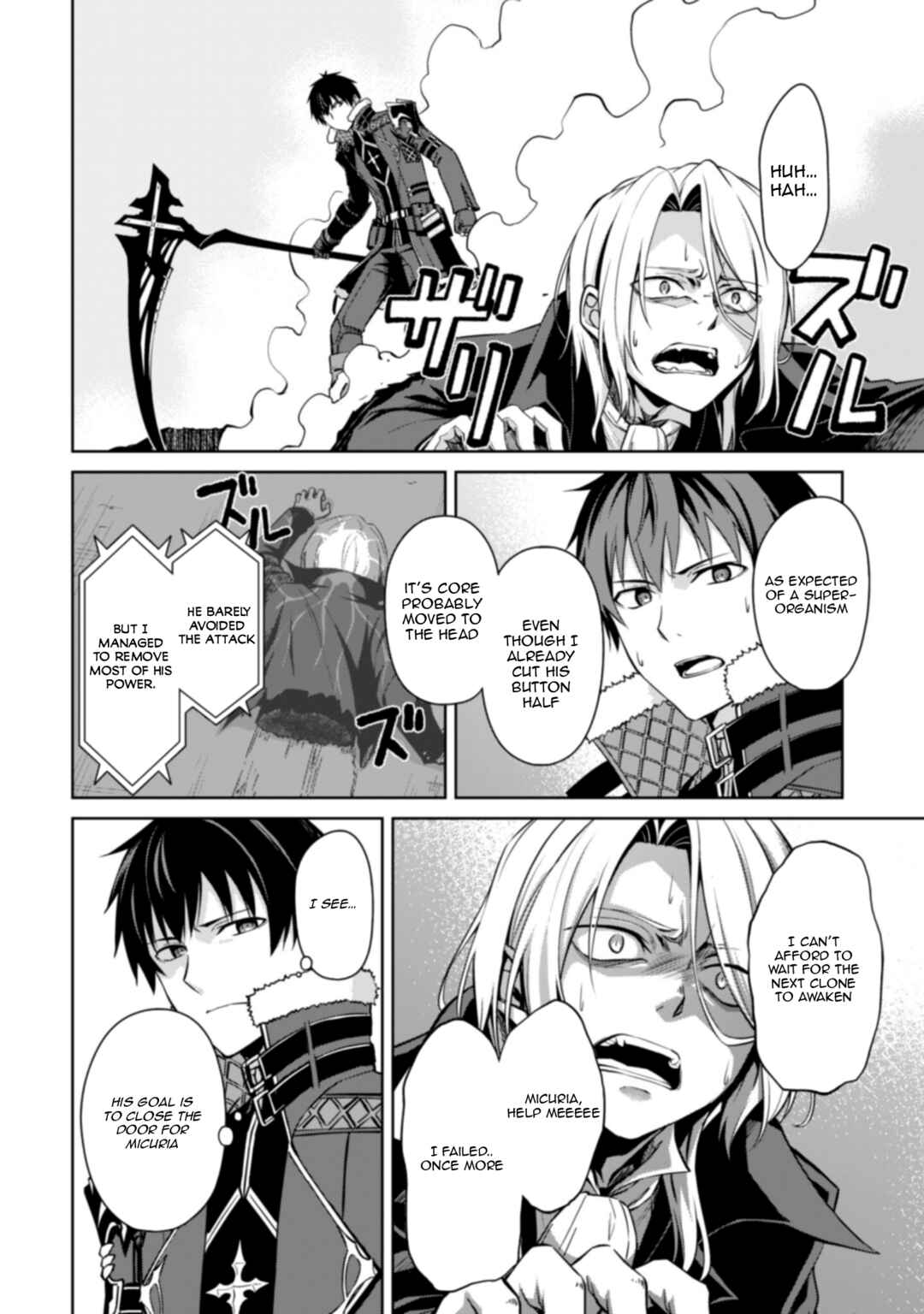 Boushoku no Berserk: Ore dake Level to Iu Gainen o Toppa Suru Chapter 76 - Page 18