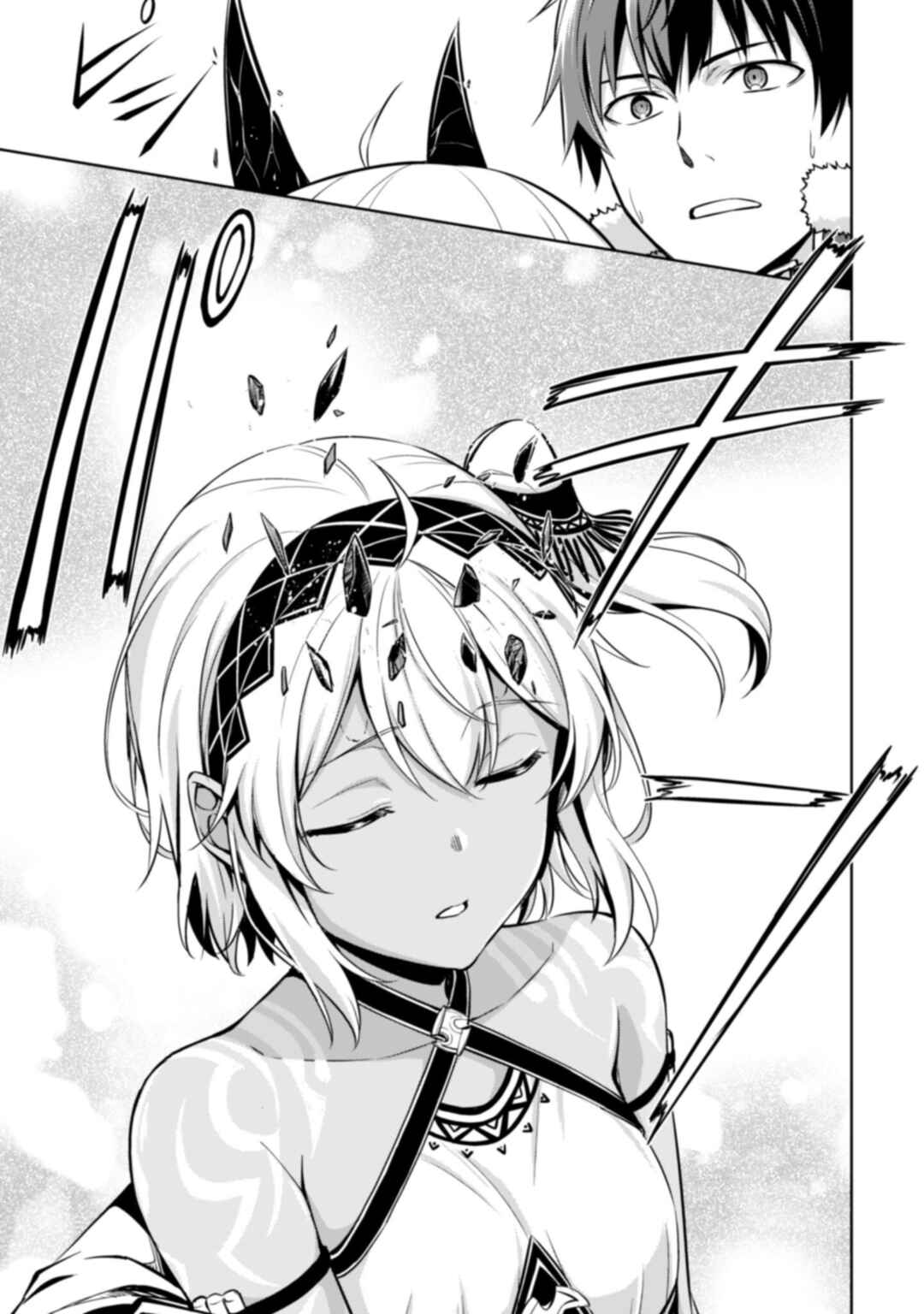 Boushoku no Berserk: Ore dake Level to Iu Gainen o Toppa Suru Chapter 76 - Page 4