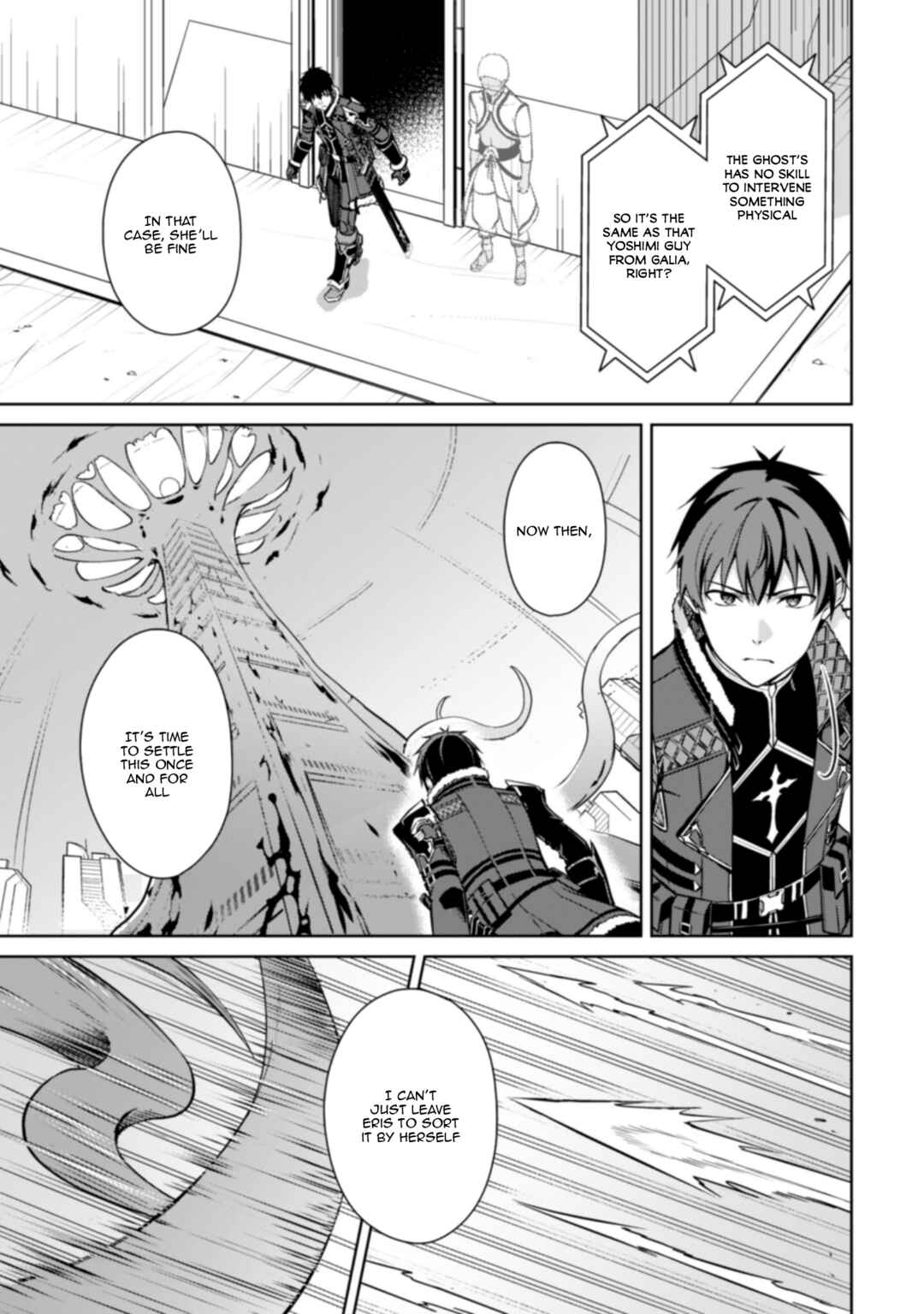 Boushoku no Berserk: Ore dake Level to Iu Gainen o Toppa Suru Chapter 76 - Page 6