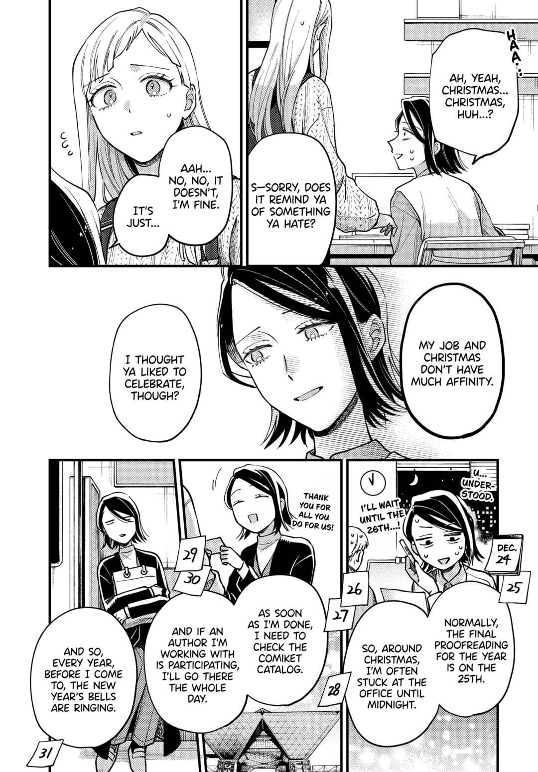 Maitsuki Niwa-tsuki Ooya-tsuki Chapter 24.1 - Page 3