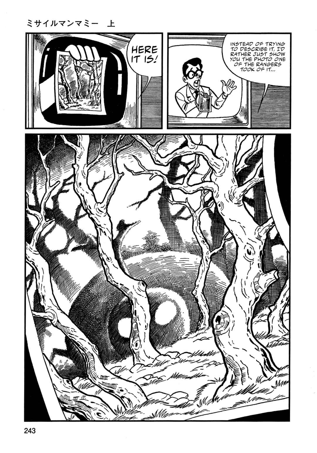 Missileman Mammy Chapter 15 - Page 11