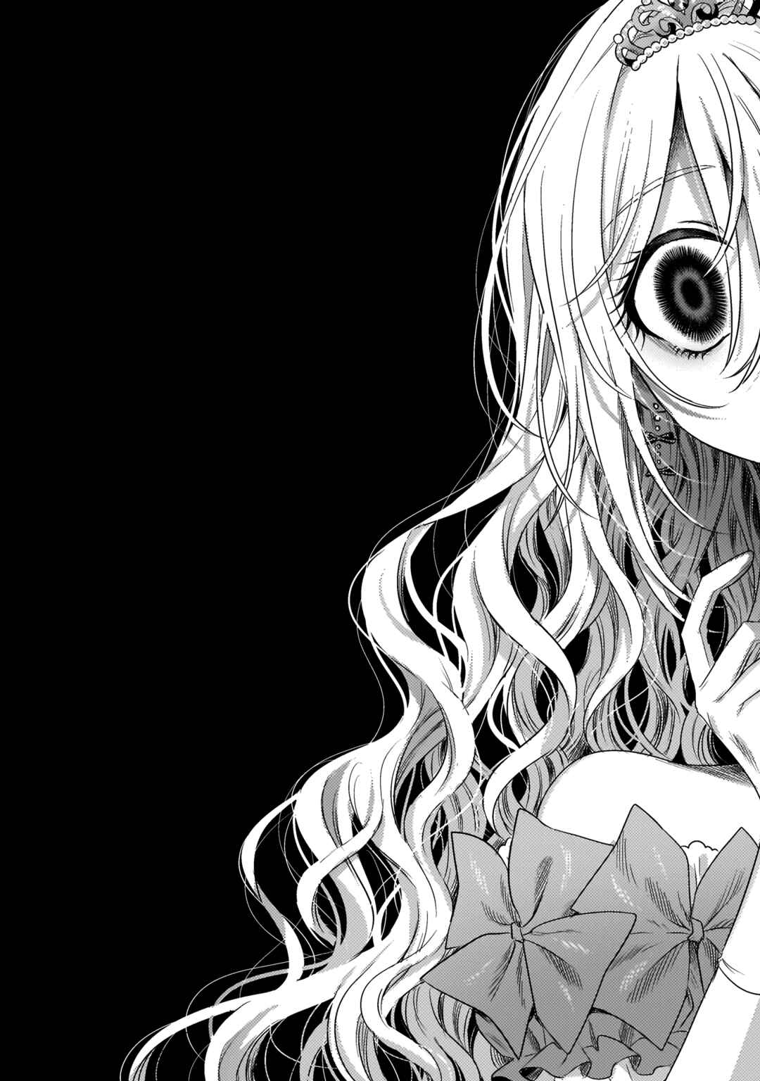 Mietemasu yo! Aizawa-san Chapter 23.5 - Page 11