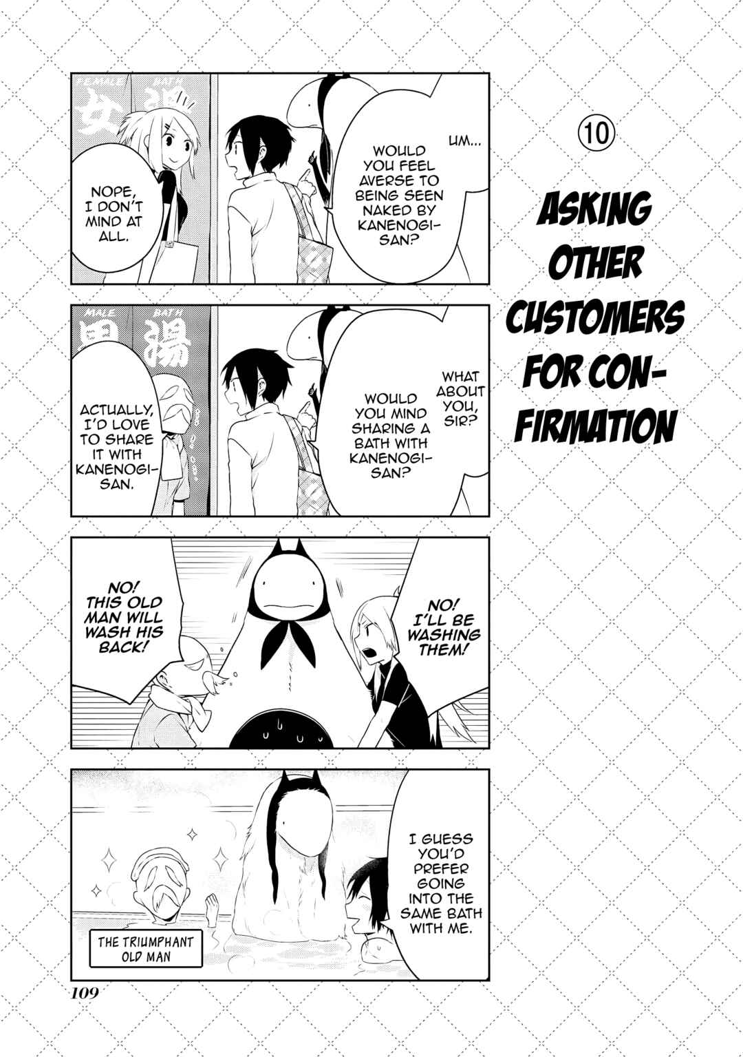 Jingai-san no Yome Chapter 23 - Page 12