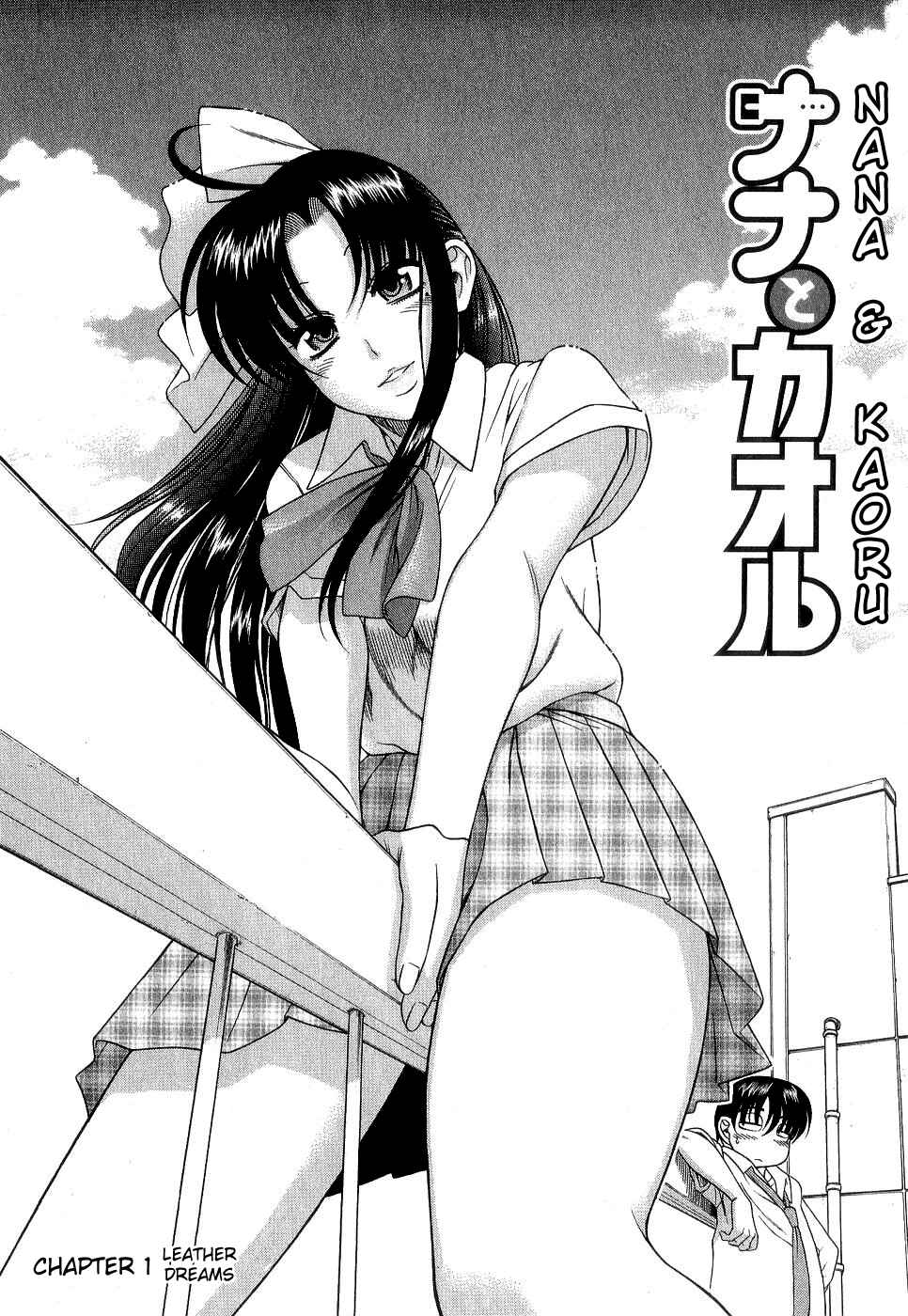 Nana to Kaoru - Step Up "S&M" Love Comedy Chapter 1 - Page 7