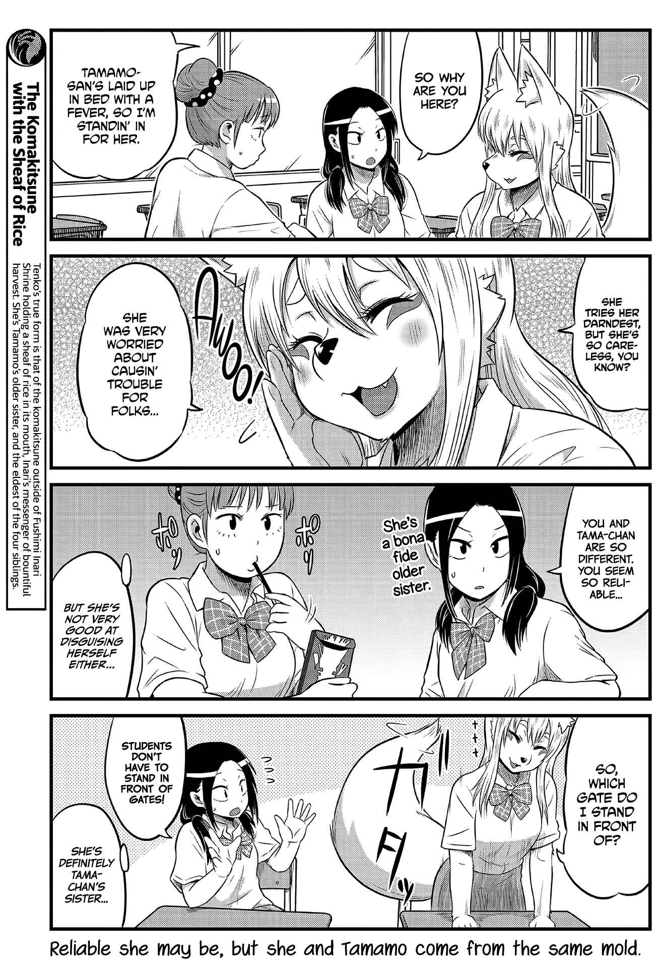 Tamamo-chan’s a Fox! Chapter 10 - Page 5