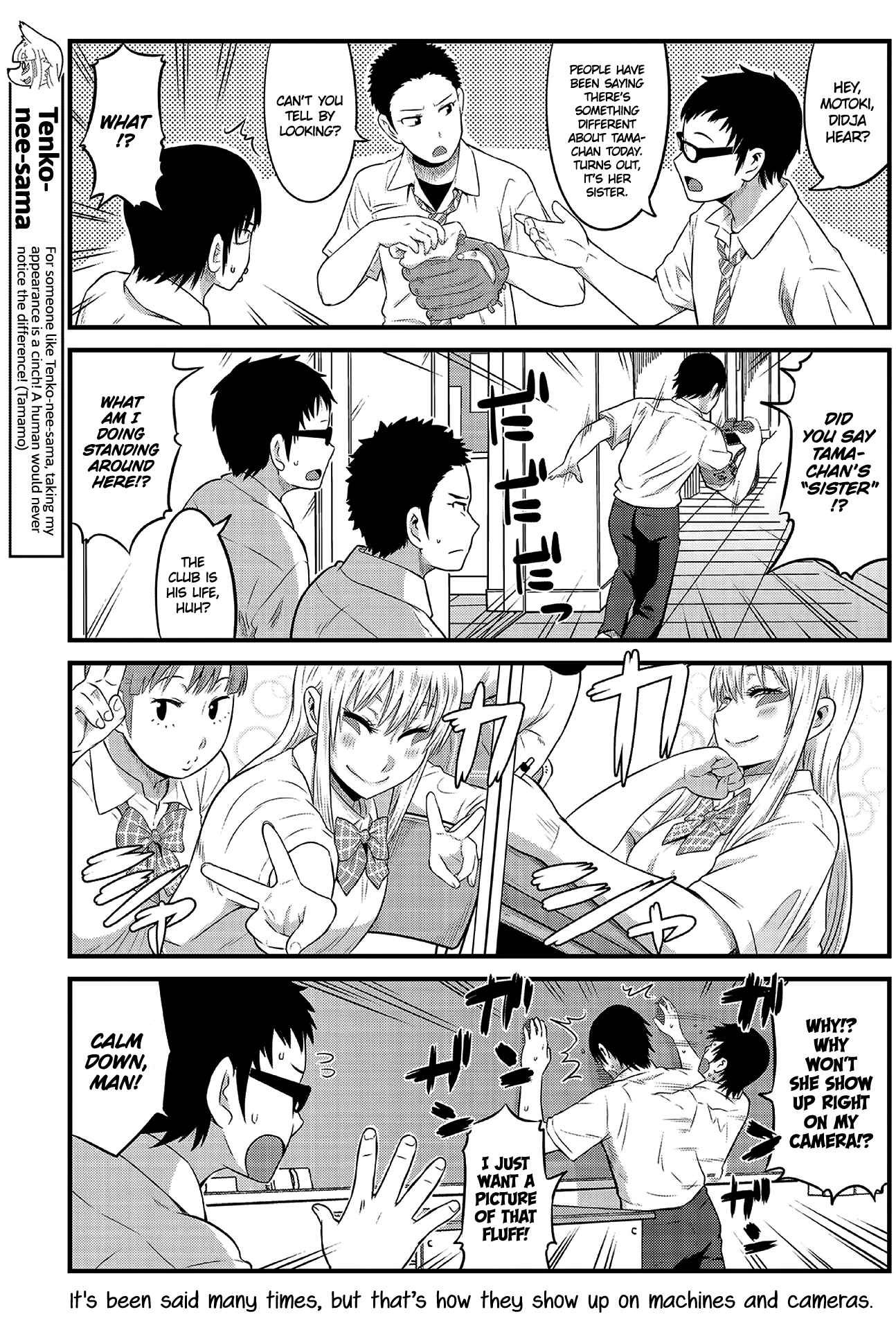 Tamamo-chan’s a Fox! Chapter 10 - Page 7