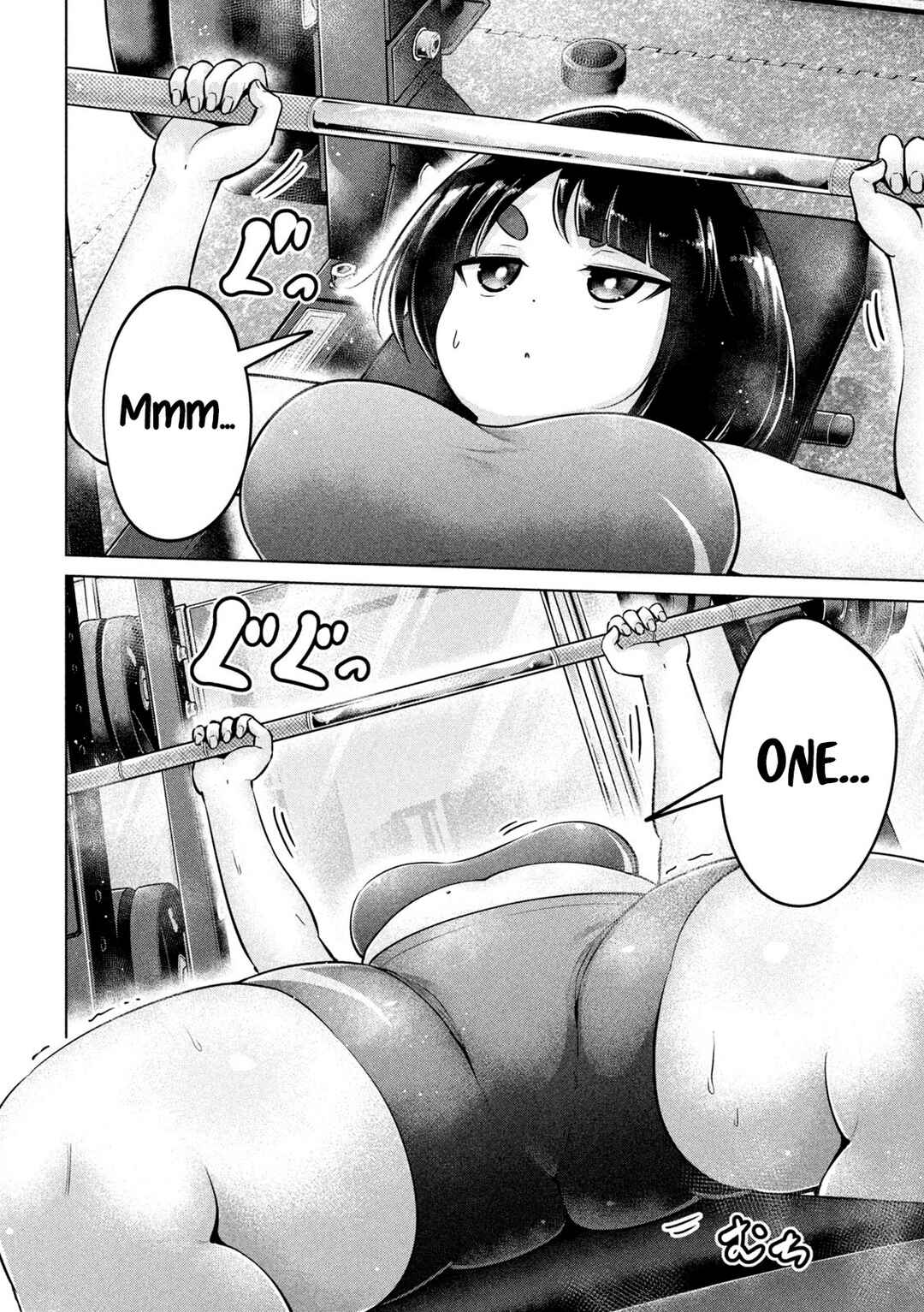 Ookii Muki Muki Chiisai Muchi Muchi Chapter 6 - Page 4