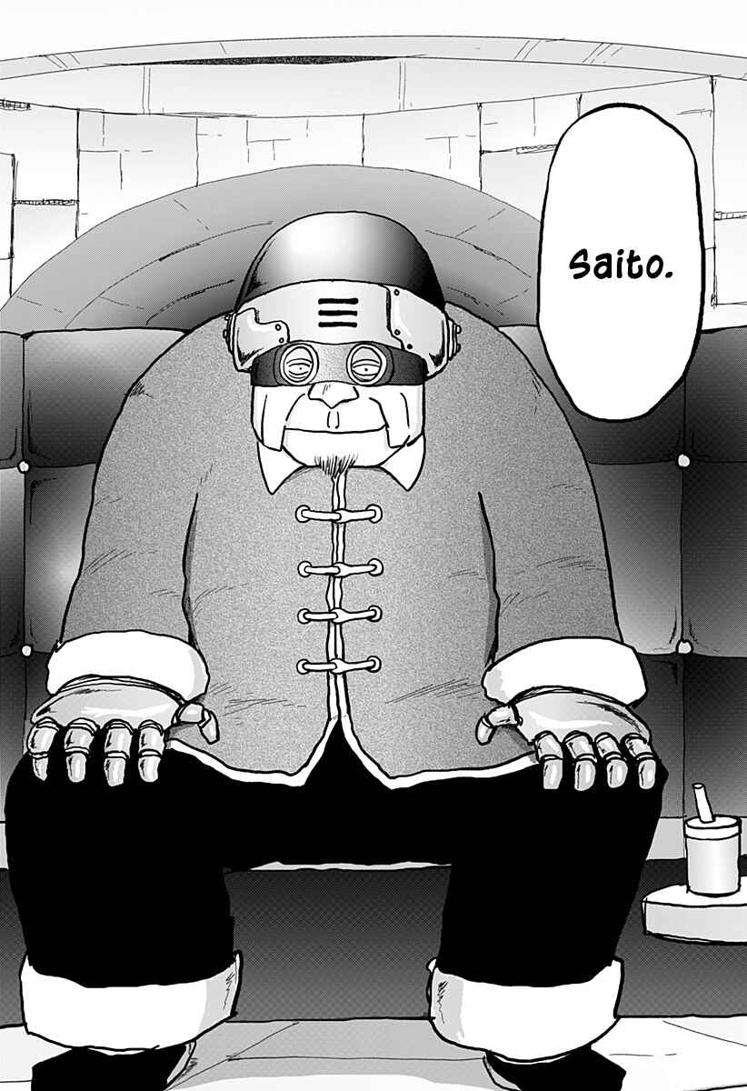 Dragon no Ko Chapter 24 - Page 19