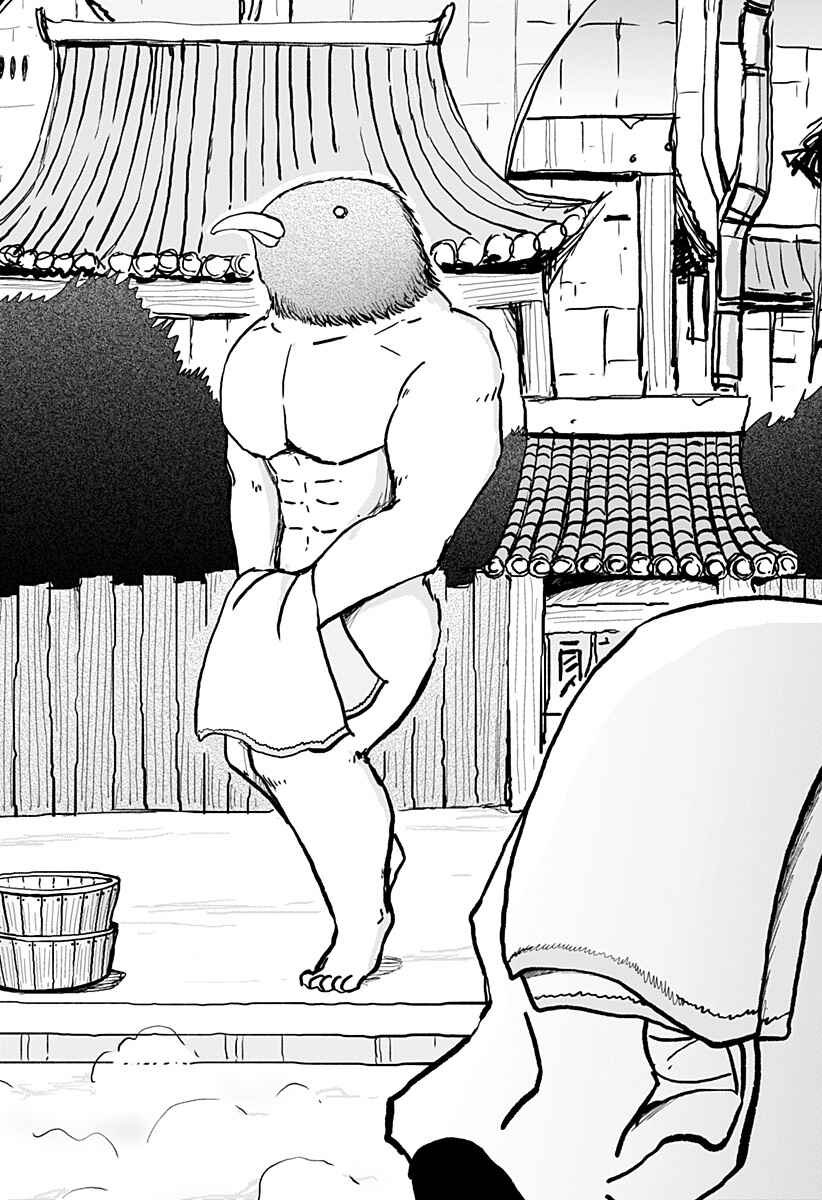 Dragon no Ko Chapter 24 - Page 7