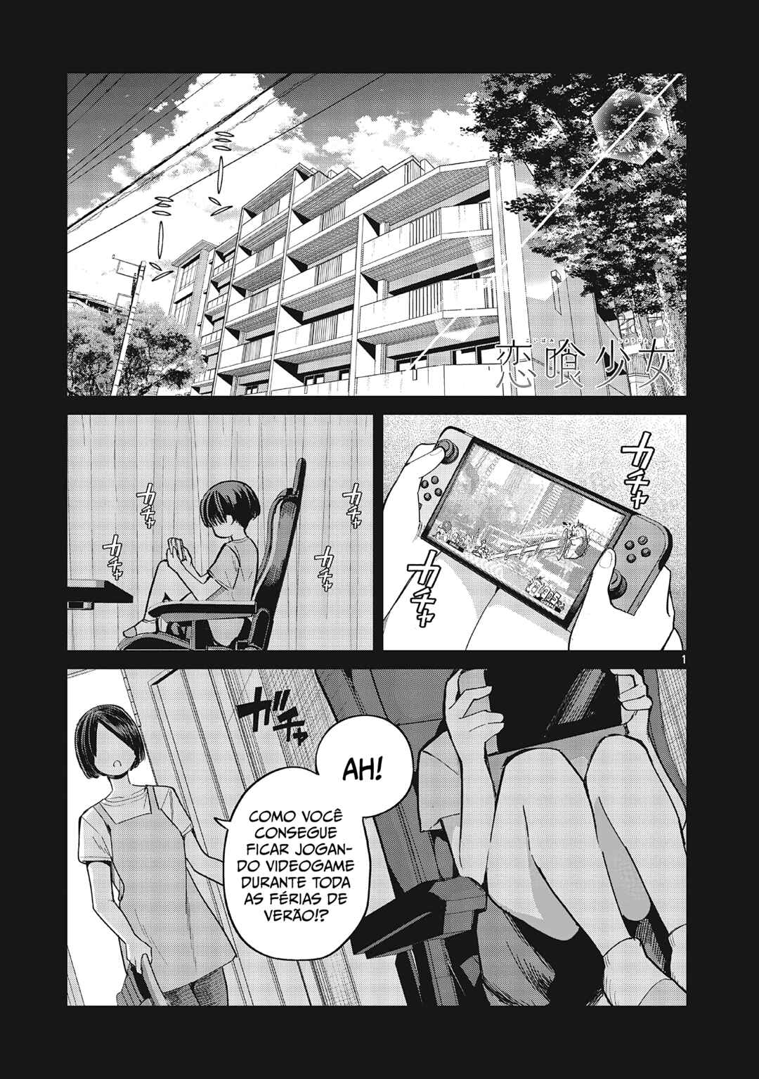 Koibami Shoujo Chapter 20 - Page 1