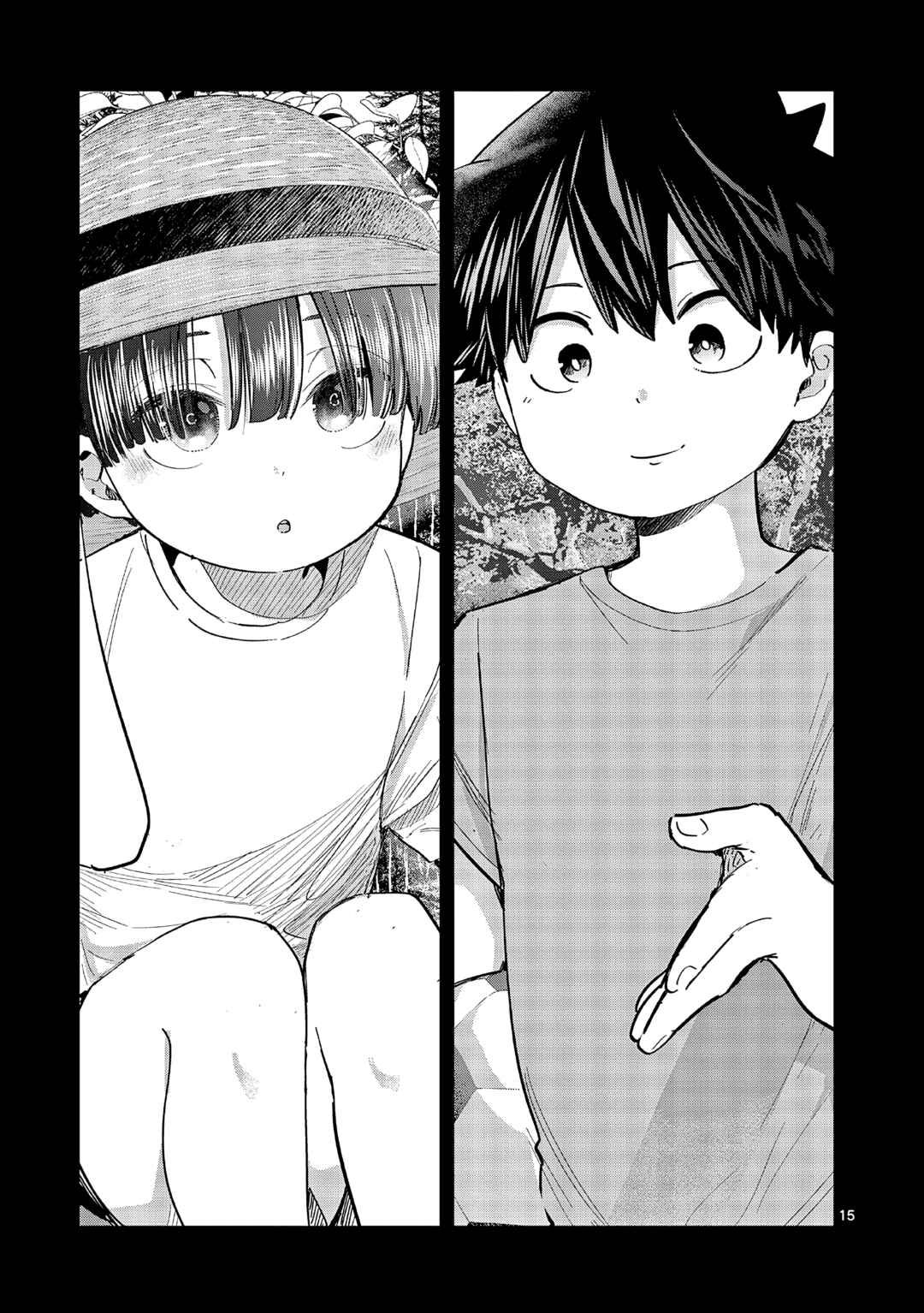 Koibami Shoujo Chapter 20 - Page 15