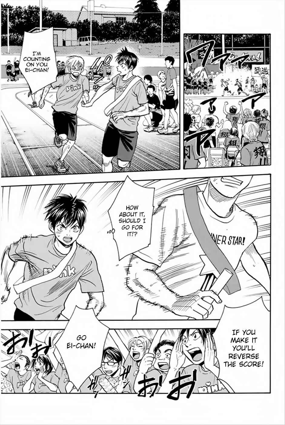 Baby Steps Chapter 266 - Page 10