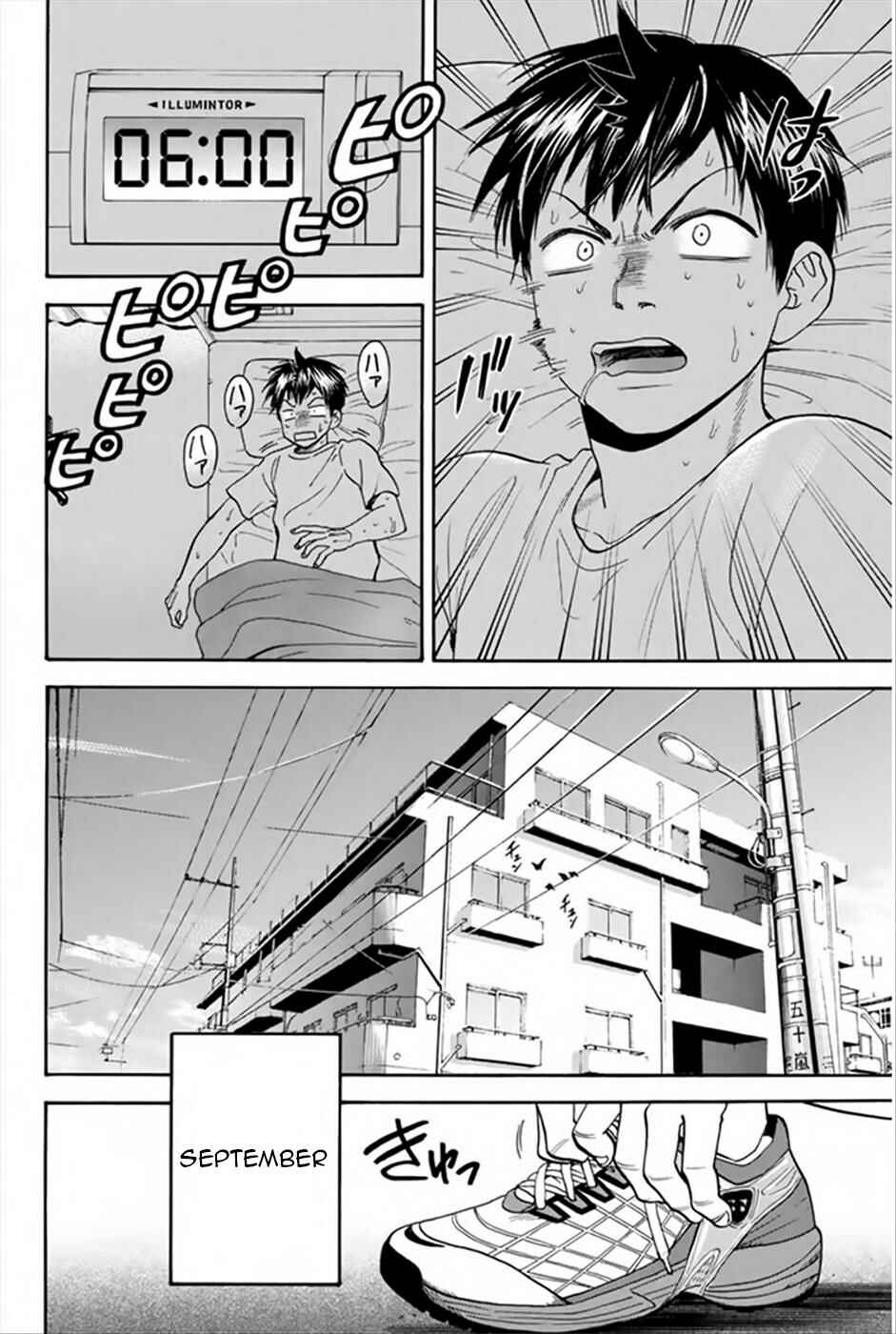 Baby Steps Chapter 266 - Page 3