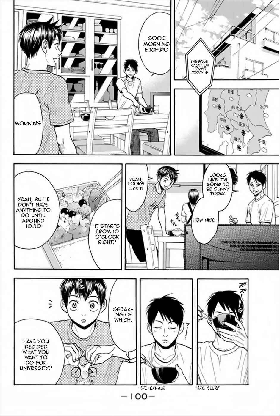 Baby Steps Chapter 266 - Page 5