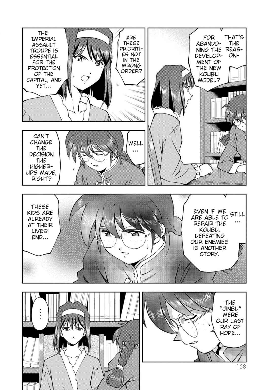 Sakura Taisen Part 2 Chapter 4 - Page 18