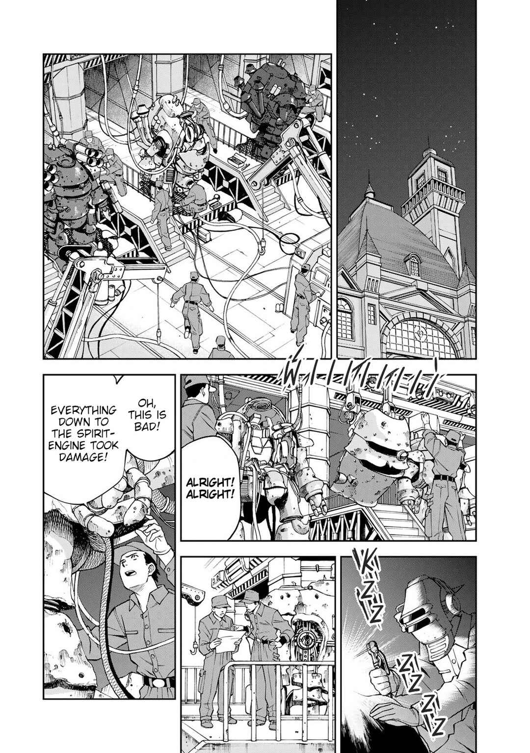 Sakura Taisen Part 2 Chapter 4 - Page 2