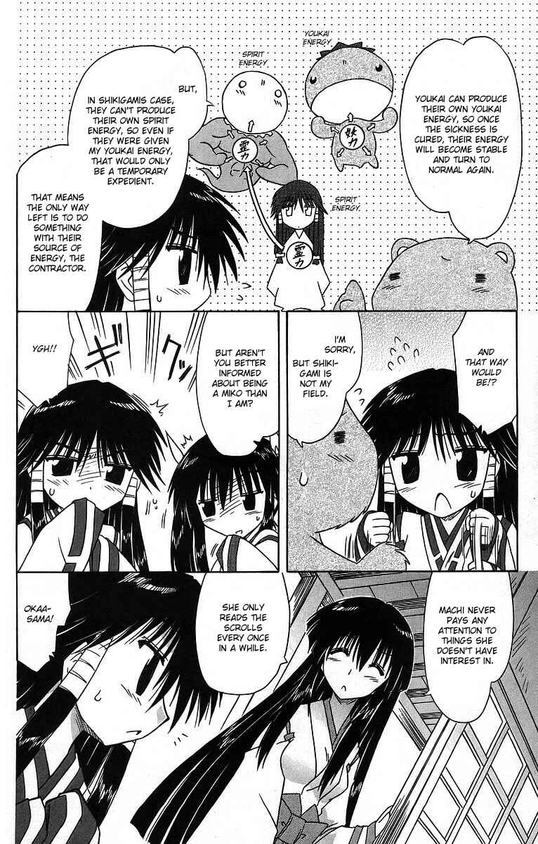 Nagasarete Airantou Chapter 59 - Page 12