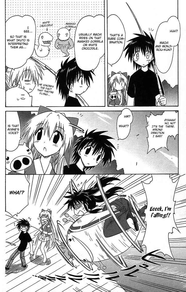 Nagasarete Airantou Chapter 59 - Page 24
