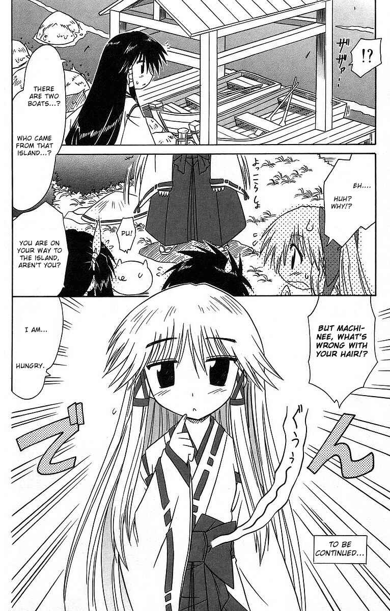 Nagasarete Airantou Chapter 59 - Page 30