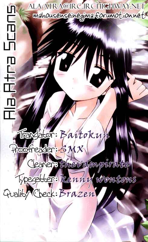 Nagasarete Airantou Chapter 59 - Page 31