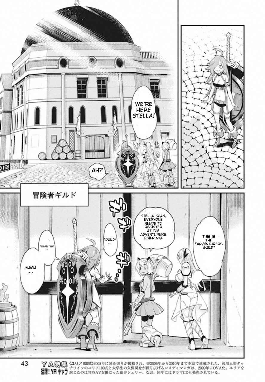 S-Rank Monster no "Behemoth" dakedo, Neko to Machigawarete Elf Musume no Pet to Shite Kurashitemasu Chapter 26 - Page 11