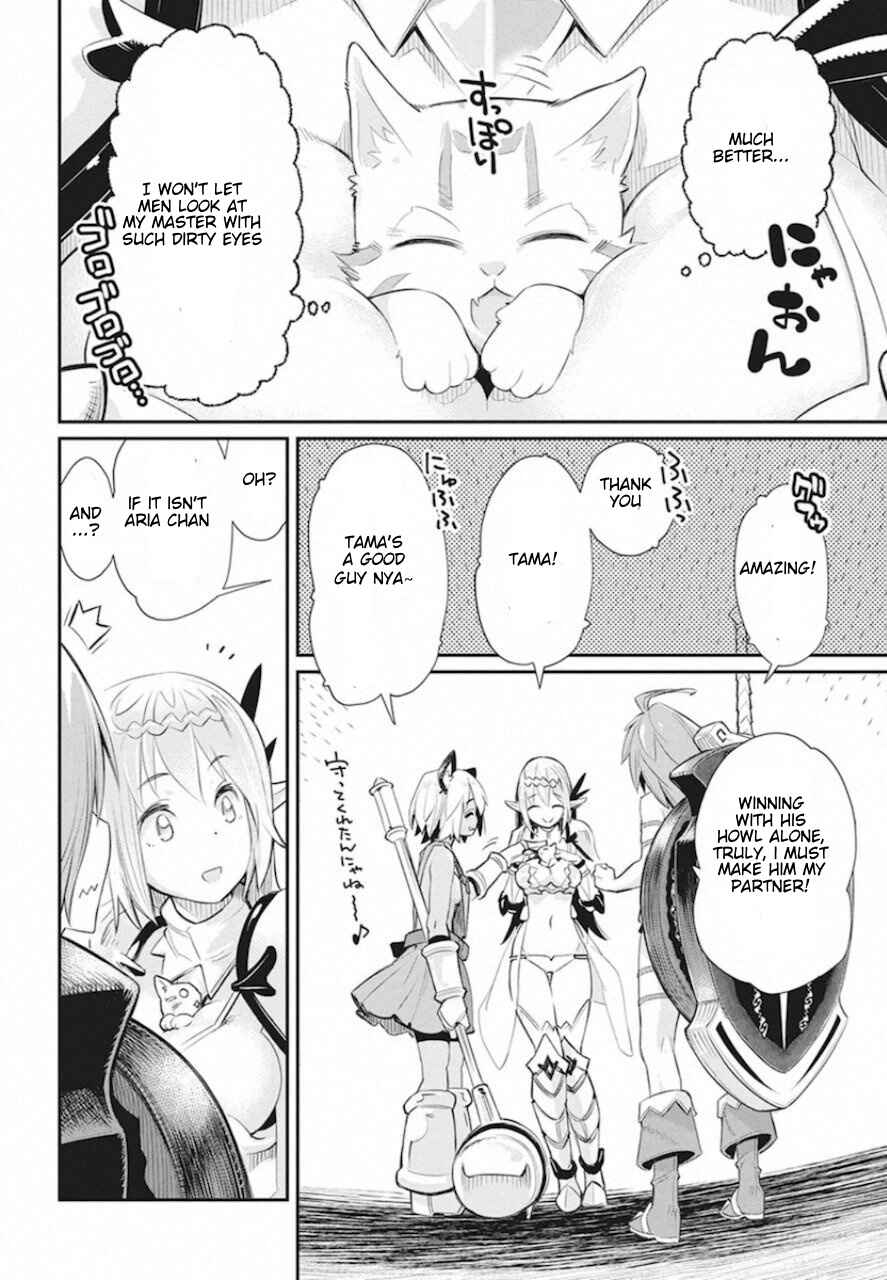 S-Rank Monster no "Behemoth" dakedo, Neko to Machigawarete Elf Musume no Pet to Shite Kurashitemasu Chapter 26 - Page 16