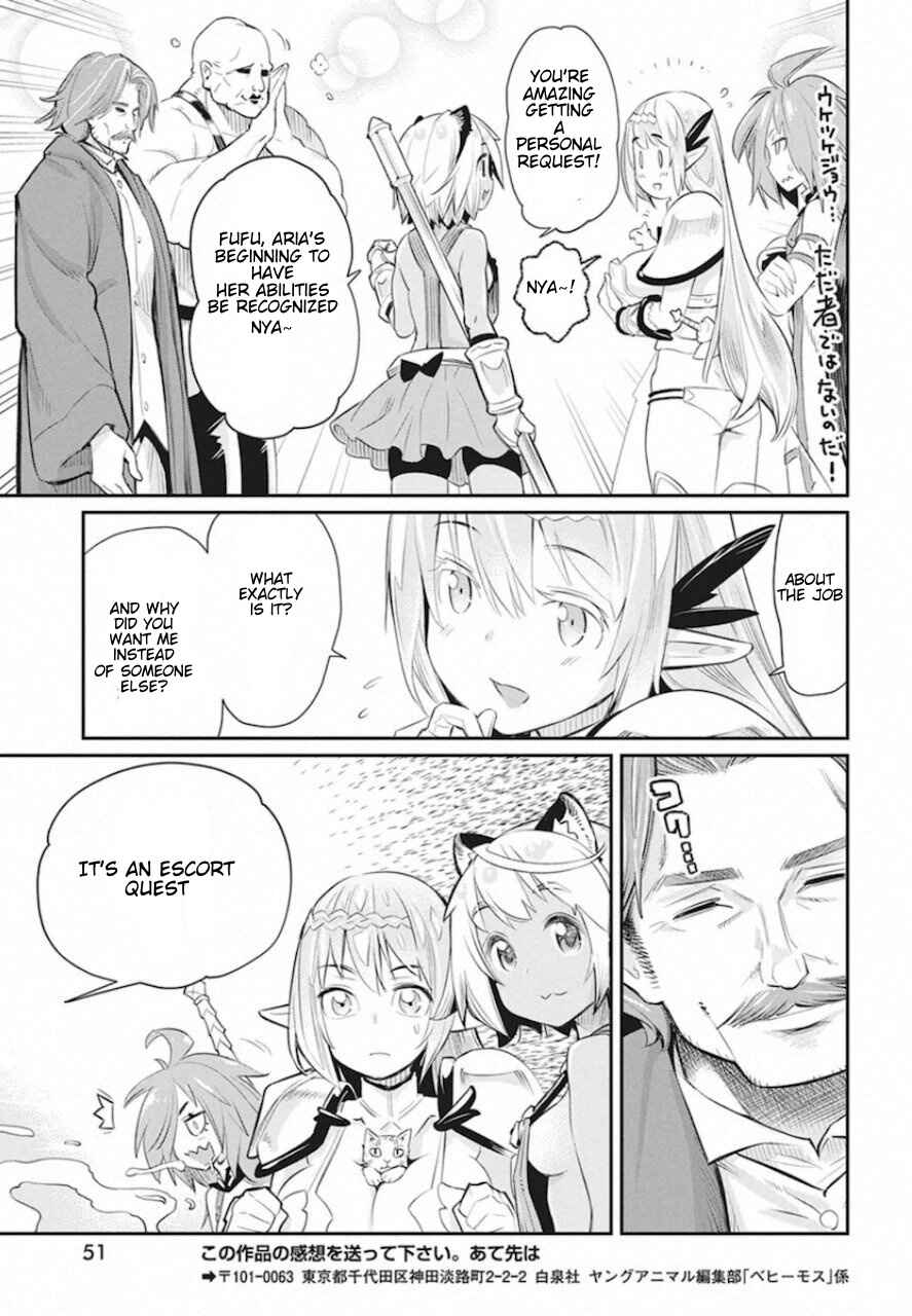 S-Rank Monster no "Behemoth" dakedo, Neko to Machigawarete Elf Musume no Pet to Shite Kurashitemasu Chapter 26 - Page 19