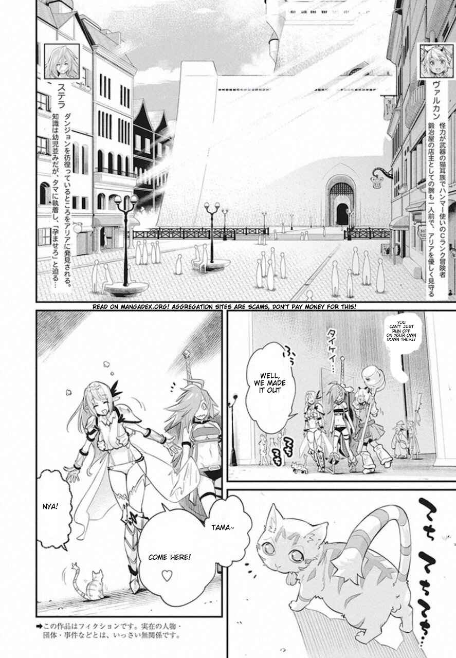 S-Rank Monster no "Behemoth" dakedo, Neko to Machigawarete Elf Musume no Pet to Shite Kurashitemasu Chapter 26 - Page 2