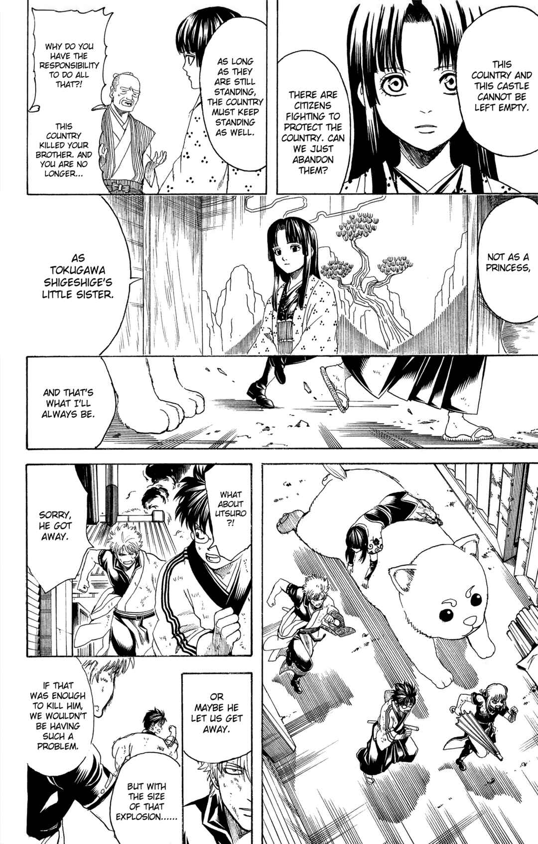 Gintama Chapter 605 - Page 15