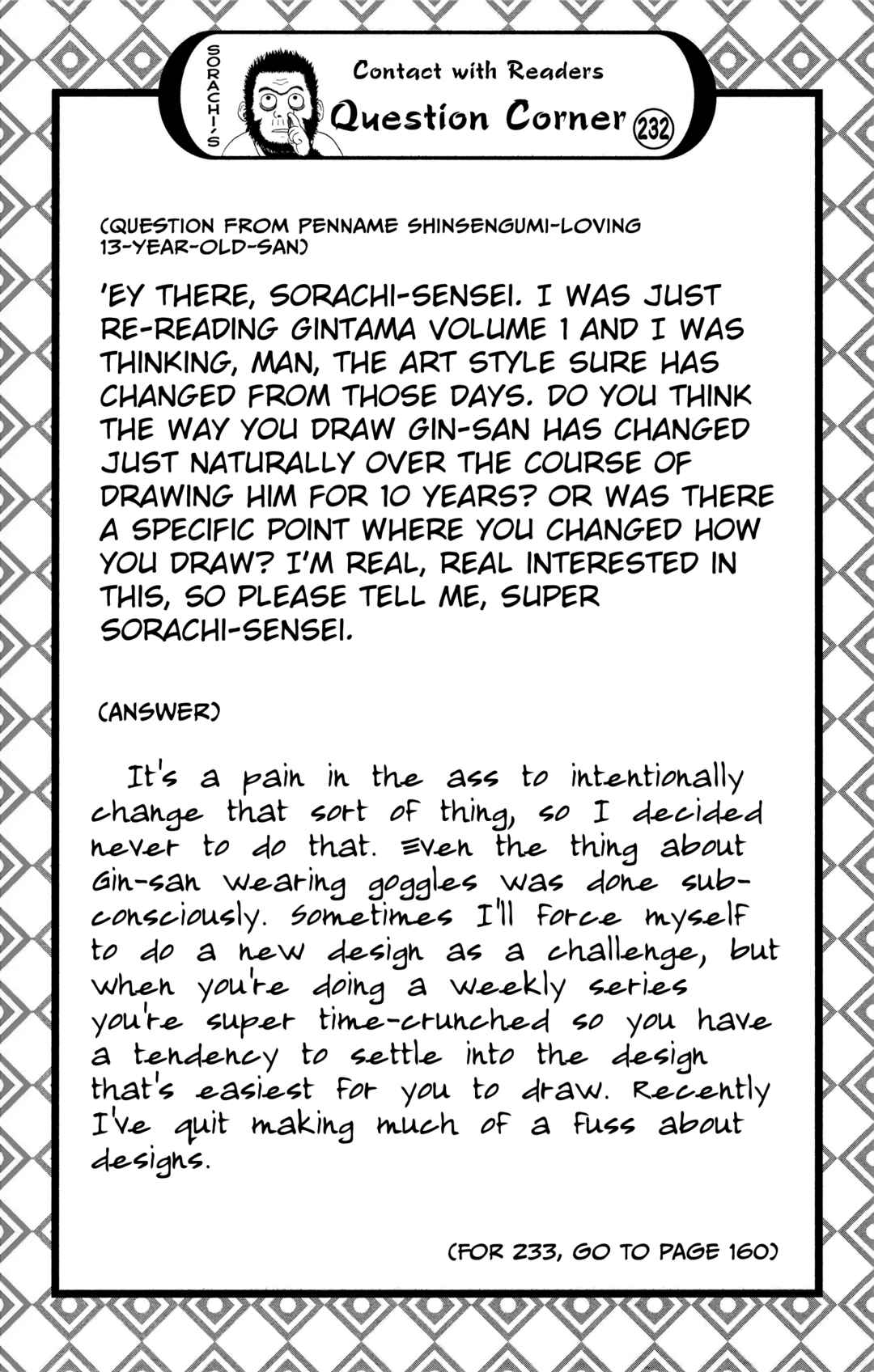 Gintama Chapter 605 - Page 7