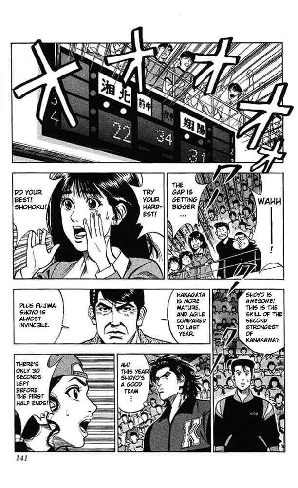 Slam Dunk! Chapter 87 - Page 13